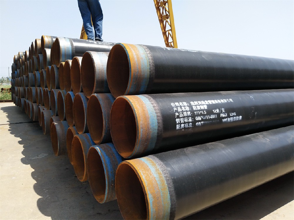 3PE防腐钢管
